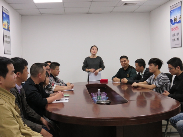 固力士 唐蘋(píng)