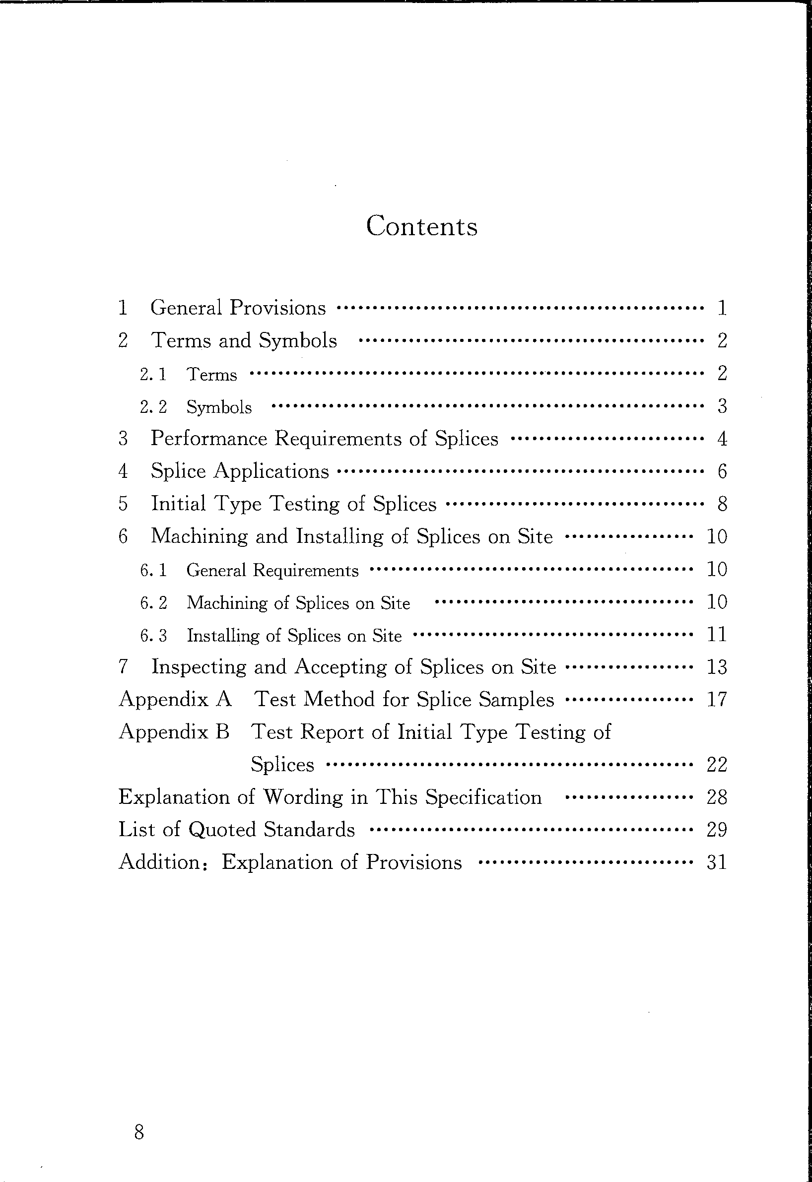 圖片9.png 圖片9.png