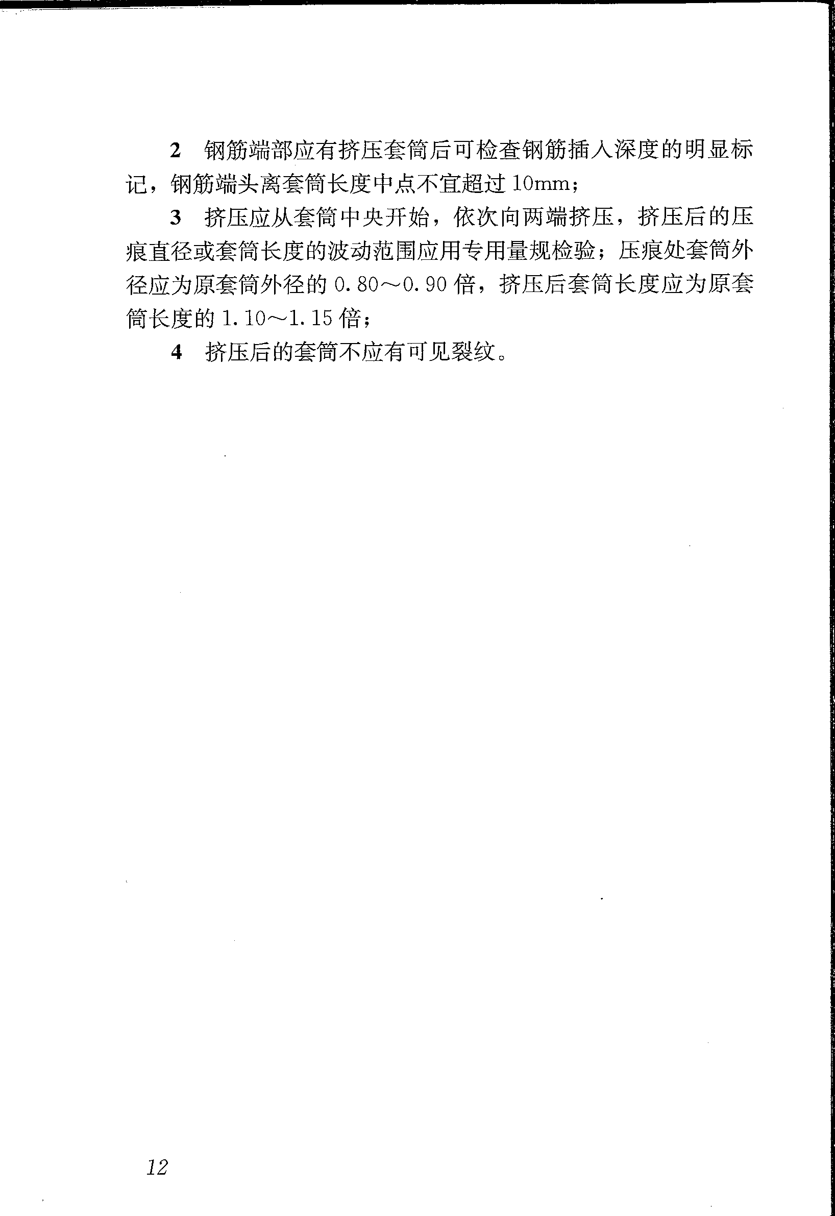 圖片21.png 圖片21.png