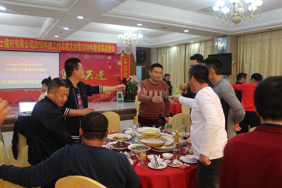 固力士2019年年會(huì )風(fēng)采精彩瞬間