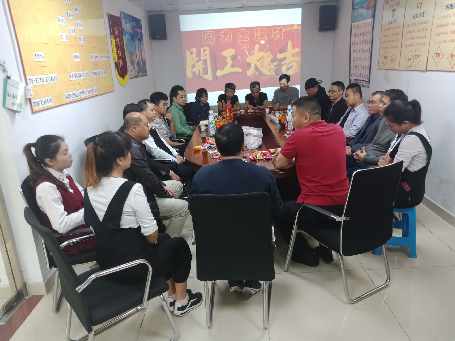 固力士2019年新年開(kāi)工大吉 固力士2019年新年開(kāi)工大吉