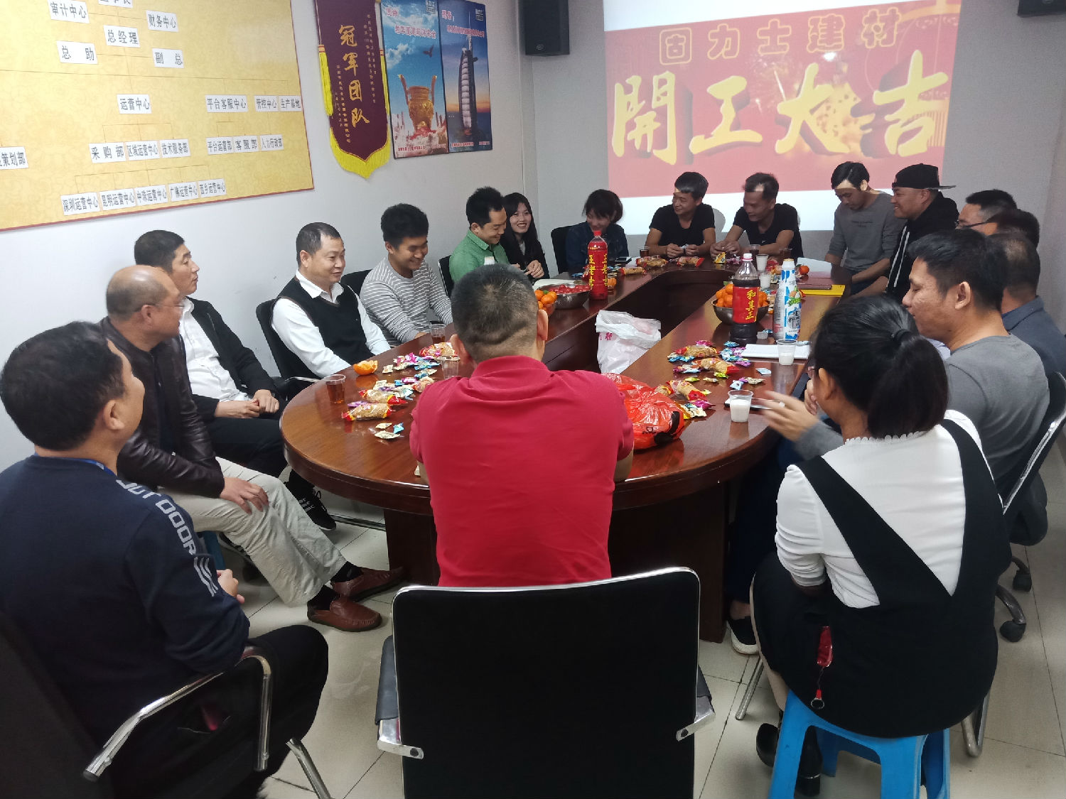 固力士2019年新年開(kāi)工大吉 固力士2019年新年開(kāi)工大吉