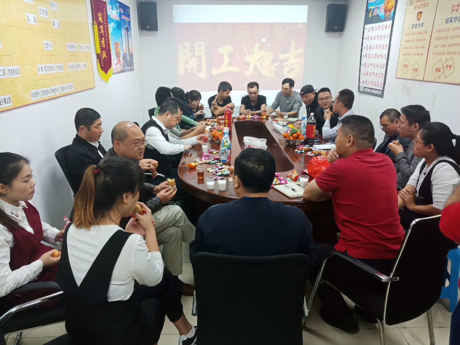 固力士2019年新年開(kāi)工大吉 固力士2019年新年開(kāi)工大吉