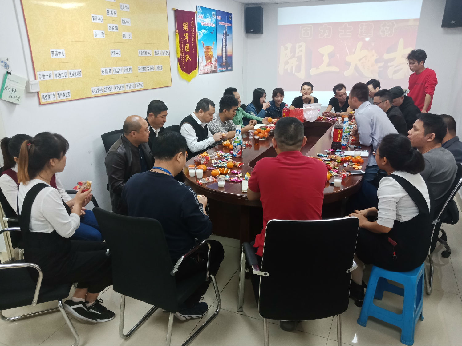 固力士2019年新年開(kāi)工大吉 固力士2019年新年開(kāi)工大吉