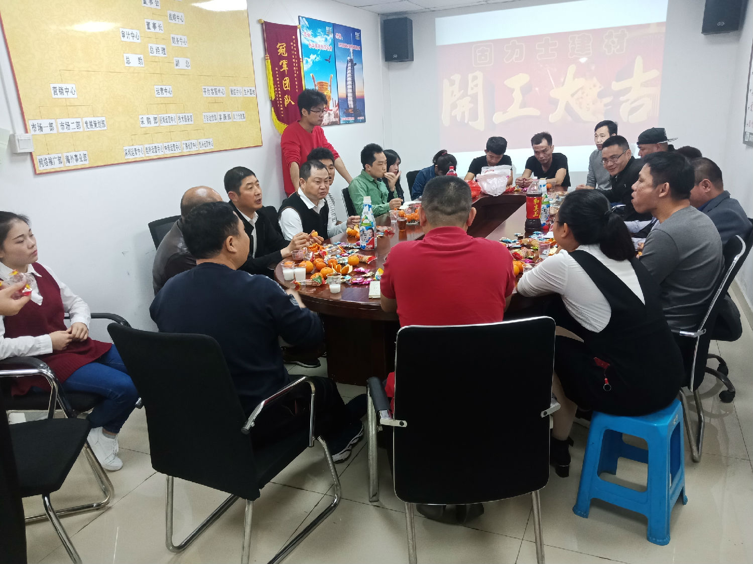 固力士2019年新年開(kāi)工大吉 固力士2019年新年開(kāi)工大吉