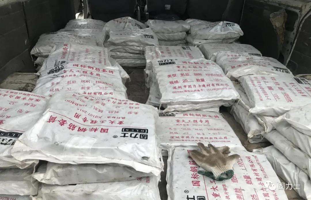 鋼筋套筒產(chǎn)品發(fā)往項目現場(chǎng)