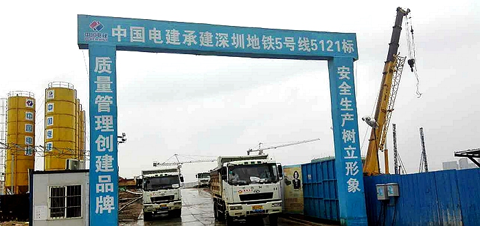 固力士資訊：見(jiàn)證前海未來(lái)發(fā)展 地鐵5號線(xiàn)全線(xiàn)開(kāi)工