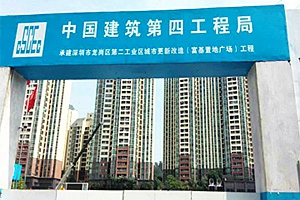 深圳龍崗富基置地廣場(chǎng)鋼筋套筒項目